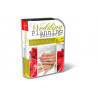 Wedding Planning Secrets HTML PSD Template – Free PLR Website